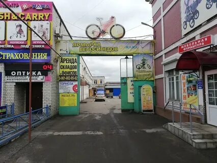 Сто брянск