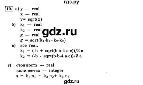 6 паскалей