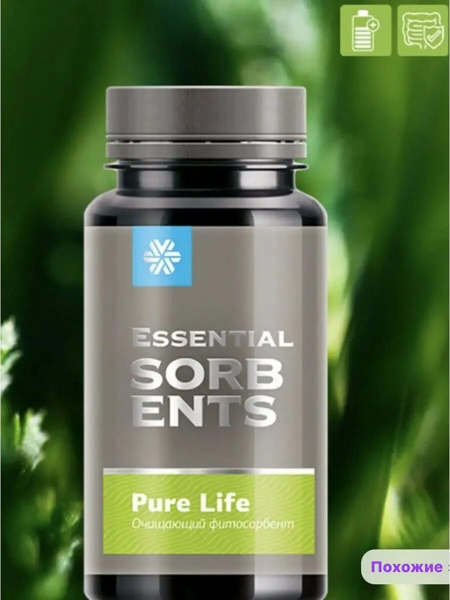 Pure life очищающий. Фитосорбент Pure Life. Фитосорбенты Сибирское здоровье. Essential Sorbents Pure Life. Очищающий фитосорбент Pure Life - Essential Sorbents.