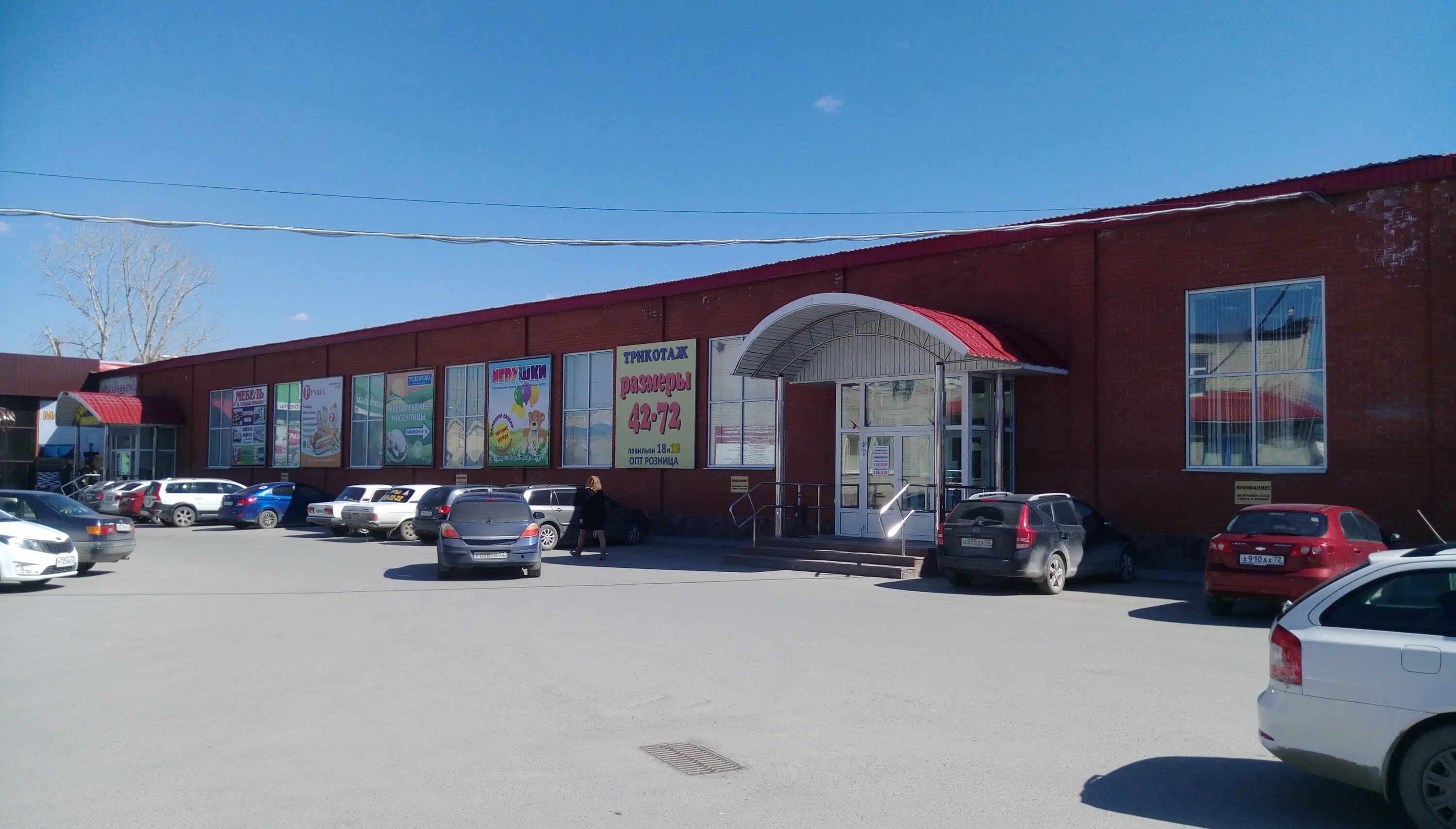 ул молодежная тюмень. многоквартирный дом тюмень. молодежная 80 тзб тюмень. тюмень вода элвист. тюмень улица молодежная 74.