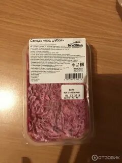 Селедка под калорийность