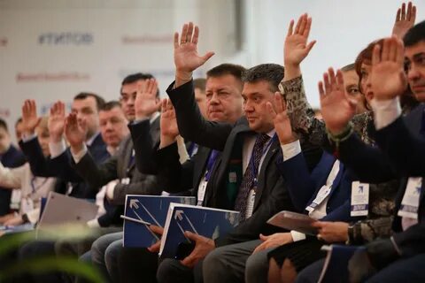 Партия конгресса