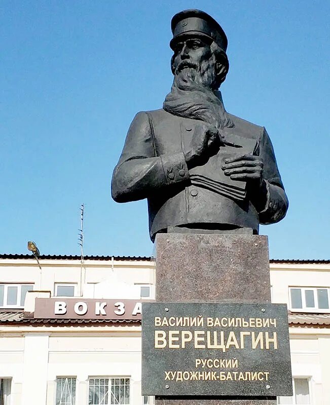 Верещагино памятники. Пермский край г верещагино памятник верещагину. Пермский край г верещагино памятник верещагину. Памятник верещагину в верещагино. Достопримечательности верещагино пермский край.