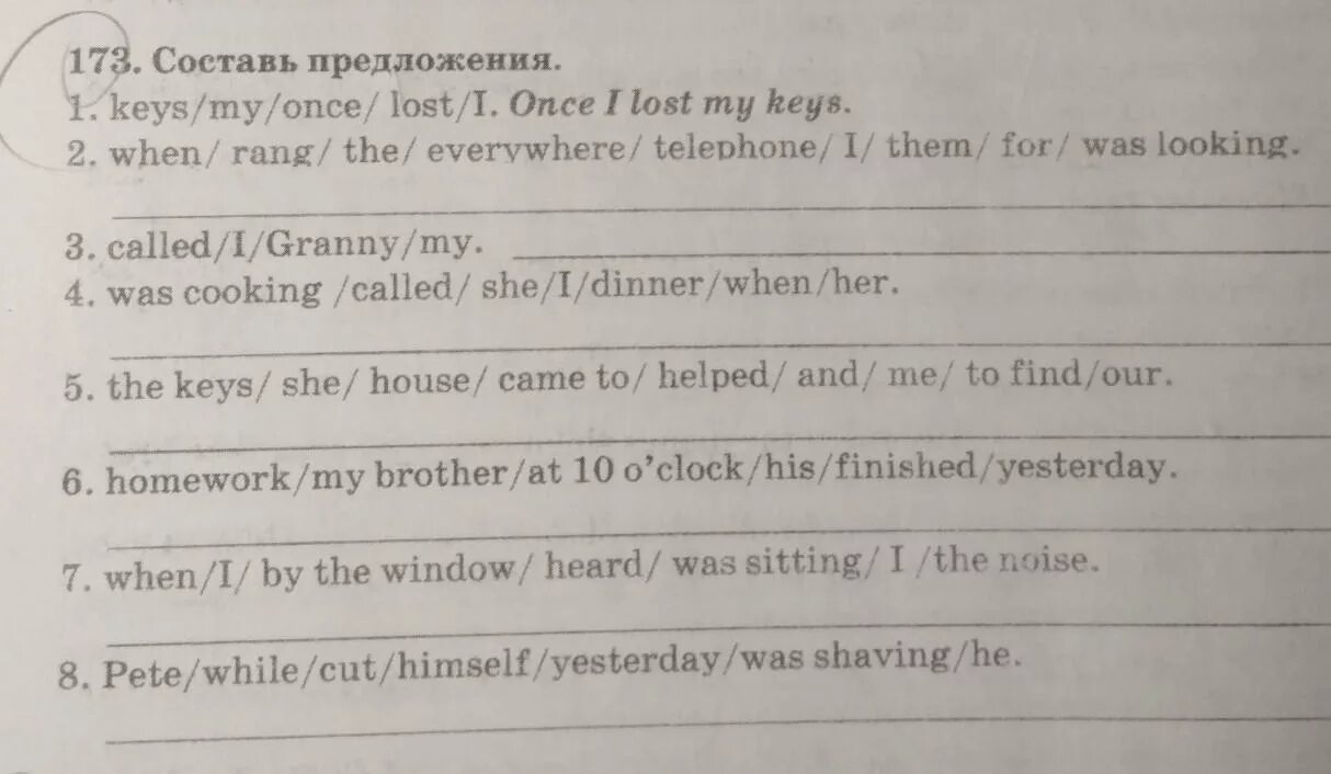 I lost my key last night. Lost my Keys. I lose my Keys yesterday ответ. I have Lost my Keys.