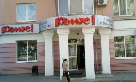 Народная 111 белгород карта