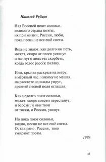 Бескрайняя тайга 1 час