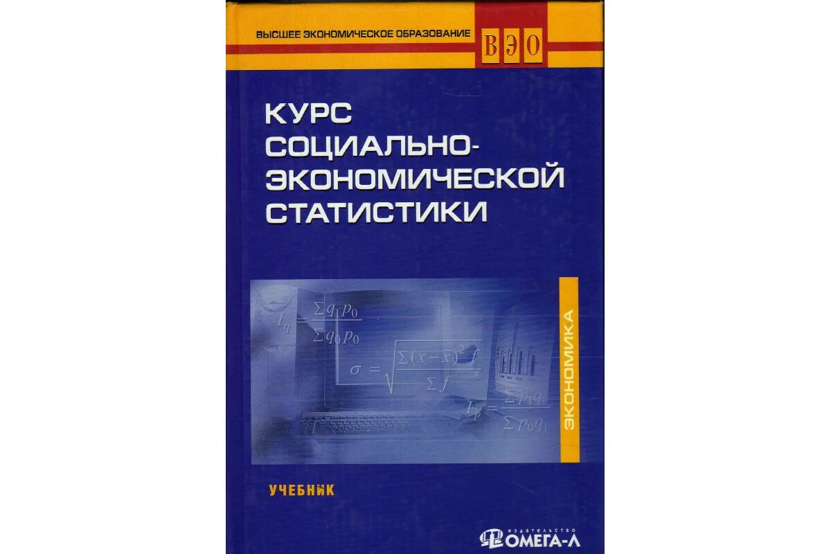 Пособие по курсу