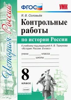 Пишу работы по истории