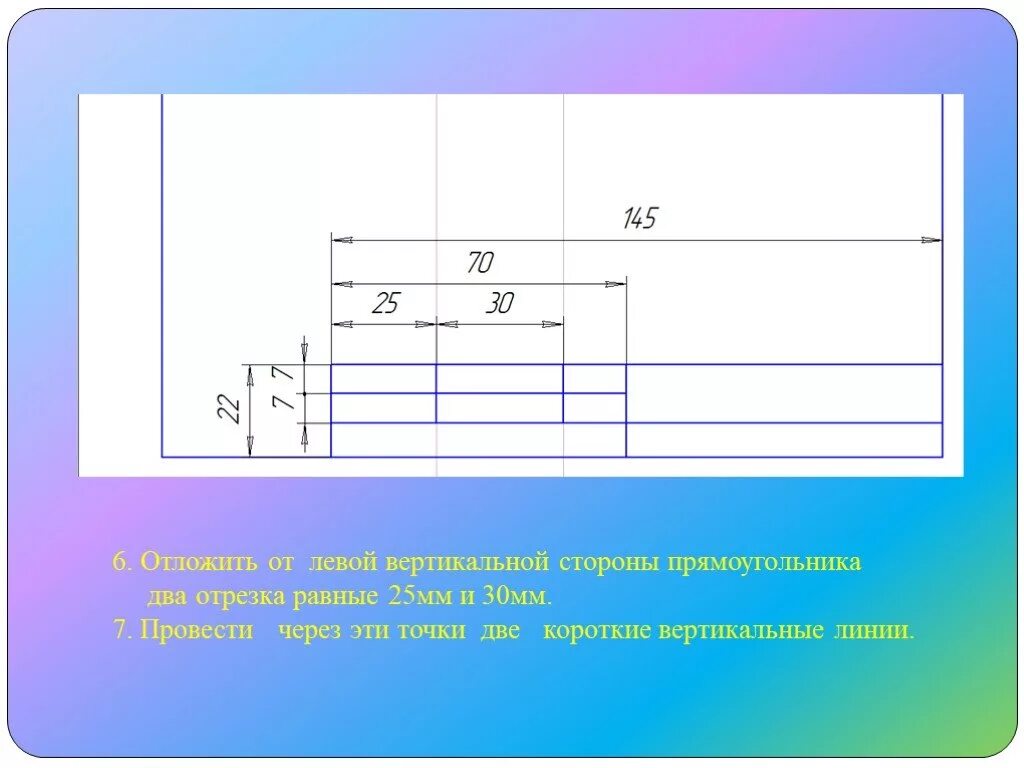 Черчение 8 класс рамка основная надпись. Основная надпись учащегося. Линии рамки и основной надписи. Вертикальная основная надпись. Рамки основной надписи выполняют