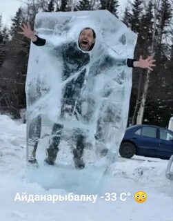 Стою смотрю и замираю