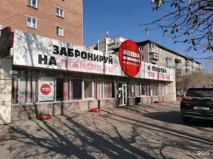 Миницен девичья сопка