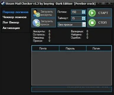 Mail checker