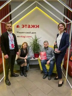 Этажи московская область