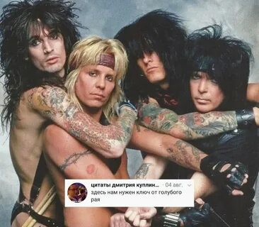Slideshow motley crue plane dick and balls.