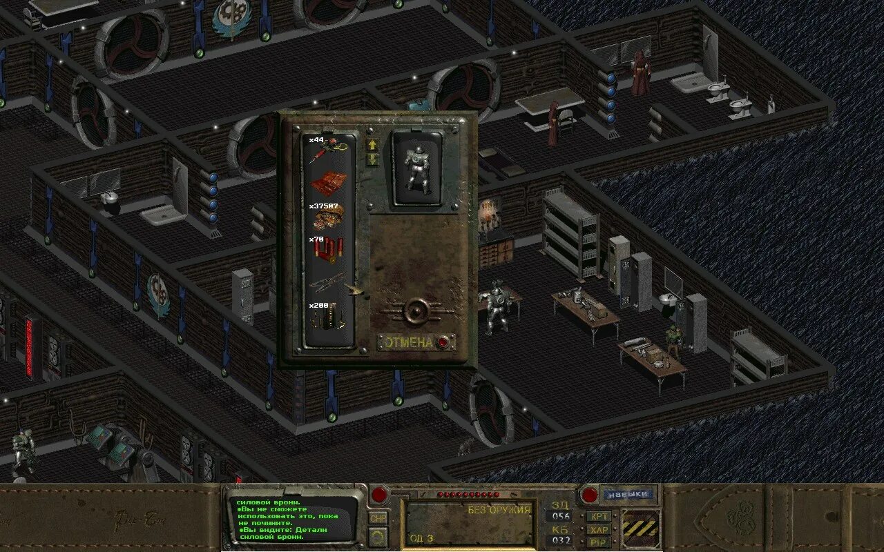 Fallout a post nuclear role playing game. Fallout: a post nuclear role playing game скрины. fallout: a post nuclear role playing game intro. nuclear player.