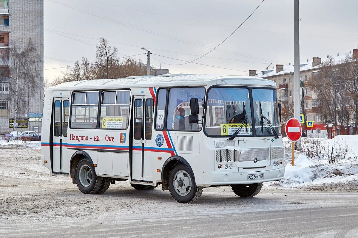 Город автобуса паз. Автобус ПАЗ 32054. ПАЗ 32054 23ж. ПАЗ 32054 2022. ПАЗ 32054 дорестайл.