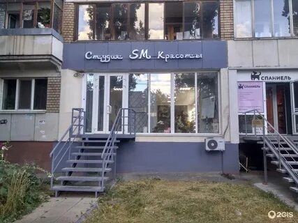 Саратовская 25