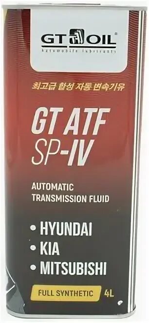 Atf sp iv 75w