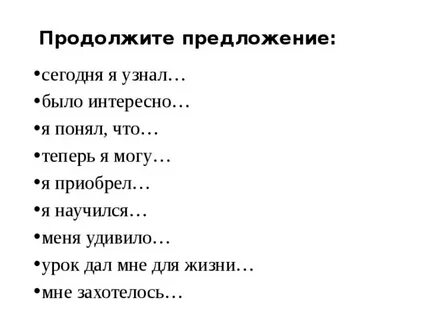 Здоровье предложение