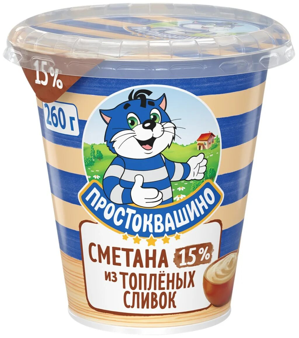 Сметана "простоквашино" 15% 315г бзмж. Сметана простоквашино из топленых сливок 15 260г. Простоквашино 15 процентов. Сметана простоквашино 15% 180г. Сметана простоквашино 15 315г.