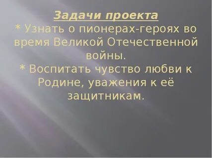 Чувство любви и уважения к родине
