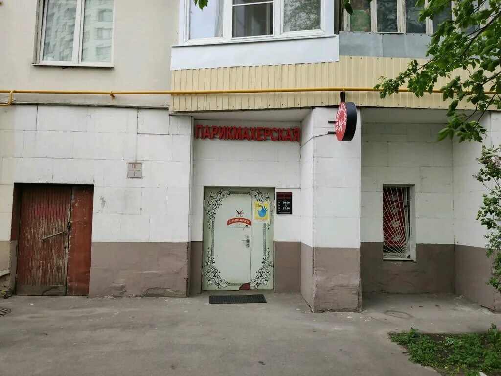 парикмахерская сокол телефон. парикмахерская сокол алмаз. лотос парикмахерская сокол вологодская область. салон руками на соколе. парикмахерская сокол.