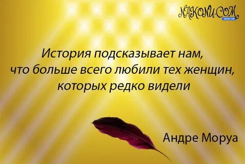 Эмоциональные высказывания