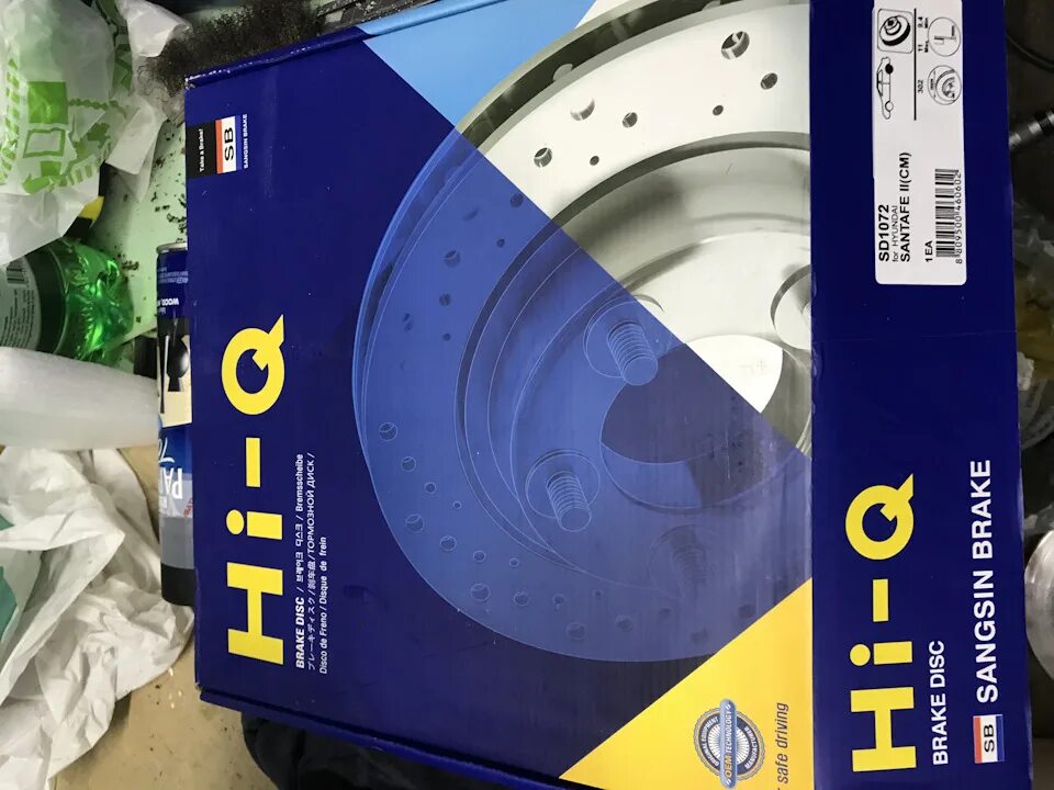 Тормозные диски hyundai santa fe 1 тайга. 7 кожух тормозного диска задний правый. Gfr02828r. Тормозной диск хендай санта фе 2. Тормозной диск хендай санта фе 2.