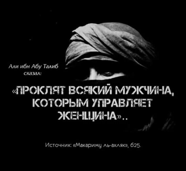 Кто делает дело божье небрежно. Иеремия 17 5. Проклят всякий. Иер 48 10 проклят кто дело господне делает небрежно. Иер 48 10 проклят кто дело господне делает небрежно.