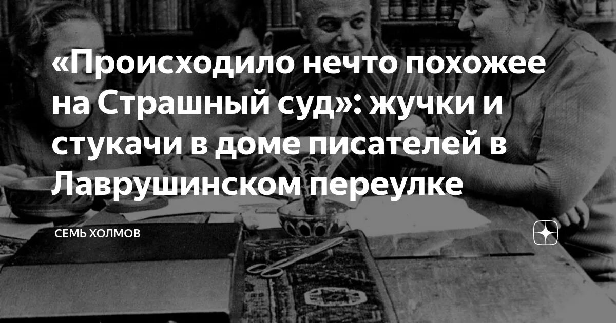 Стукач подслушано. Раньше искали стукачей среди людей. Стукач. Стукач прикол. Прослушка на стукаче.