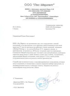 Никто не производит