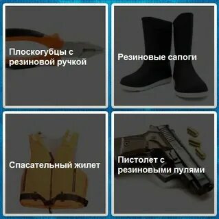 Сапоги пистолеты