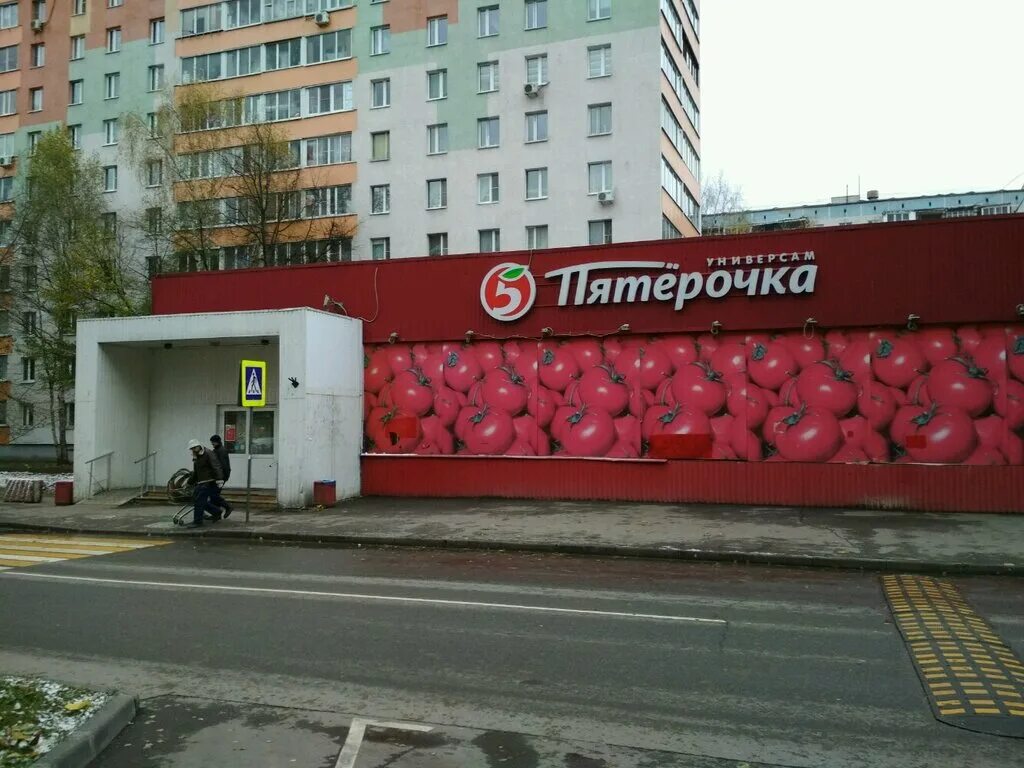 первый магазин пятерочка. пятерочка на московской. пятерочка кашира 1. ул пришвина д3 стр 2. пятерочка восточное бирюлево.