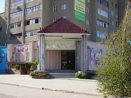 Загс волжский