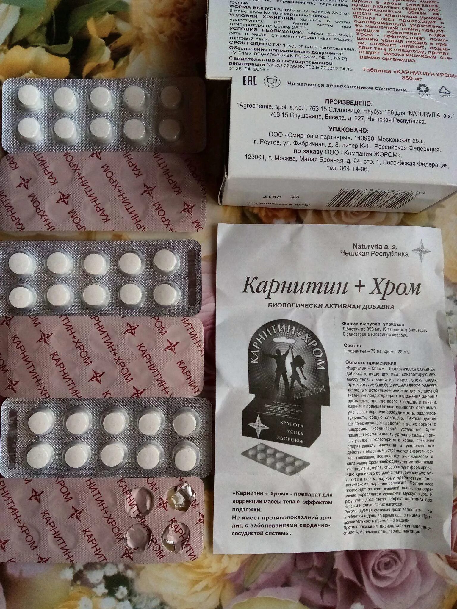 пиколинат хрома премиум таблетки, 30 шт. пиколинат хрома премиум таблетки 30 шт. препараты хрома в аптеке. хром витамины таблетки. хром таблетки.