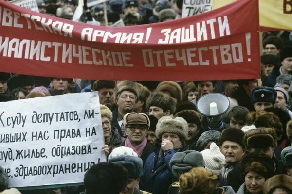 Выступают за сохранение существующего. Митинг за сохранение ссср. митинг за сохранение ссср 1991 москва. митинг против развала ссср. митинг о сохранении ссср в 1991 году.