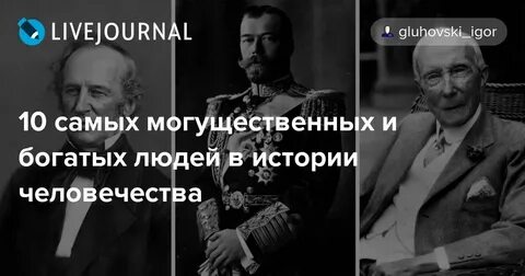 Самый великий народ в мире