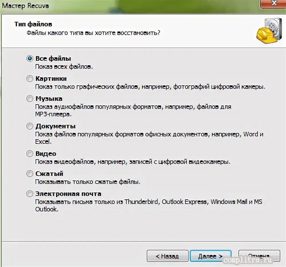 Linux восстановить удаленные файлы. Linux восстановить удаленные файлы