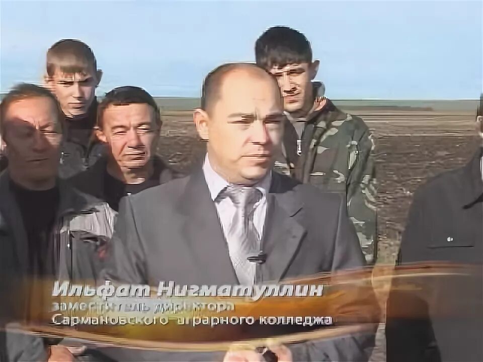 Погода сарман за 7 дней. Гапоу сармановский аграрный колледж. колледж в сарманово. директор сармановского аграрного колледжа. спту сарманово.