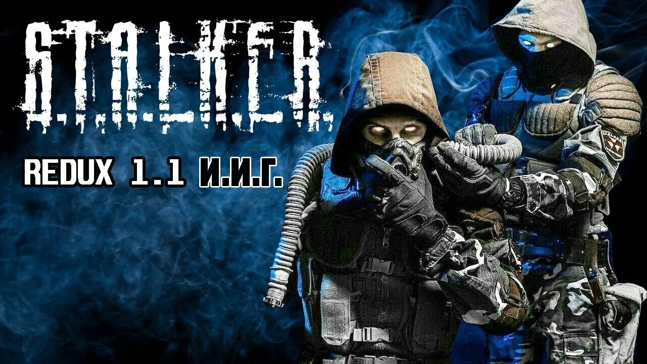 Redux 1.1. Сталкер redux. сталкер аномали редух. stalker anomaly redux. сталкер редукс 1.1.