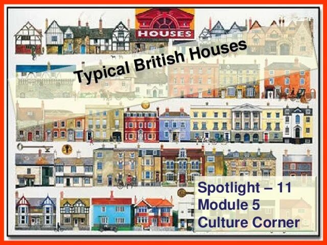 Спотлайт Culture Corner. Typical British House. Спотлайт 5 Culture Corner. Culture Corner 5 11 класс Spotlight. Culture corner 10