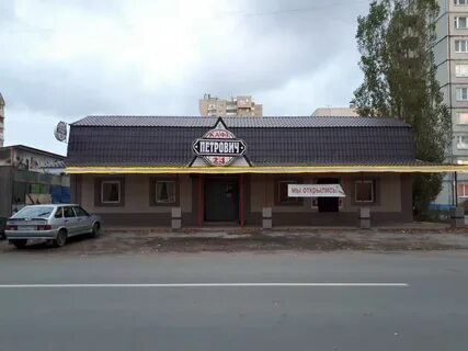Кафе фортуна