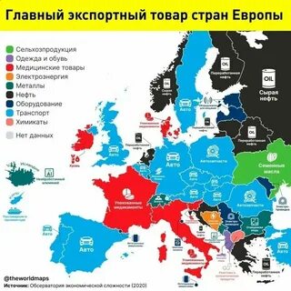 Страна в самом центре европы