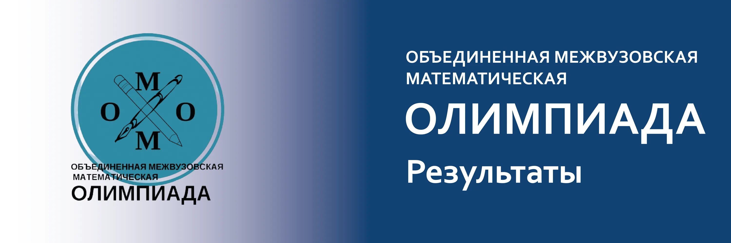 Высшая проба результаты заключительного 2023