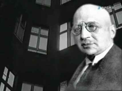 Фриц габер