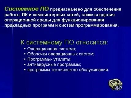 К оболочка это