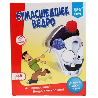 Ведро сошло с ума