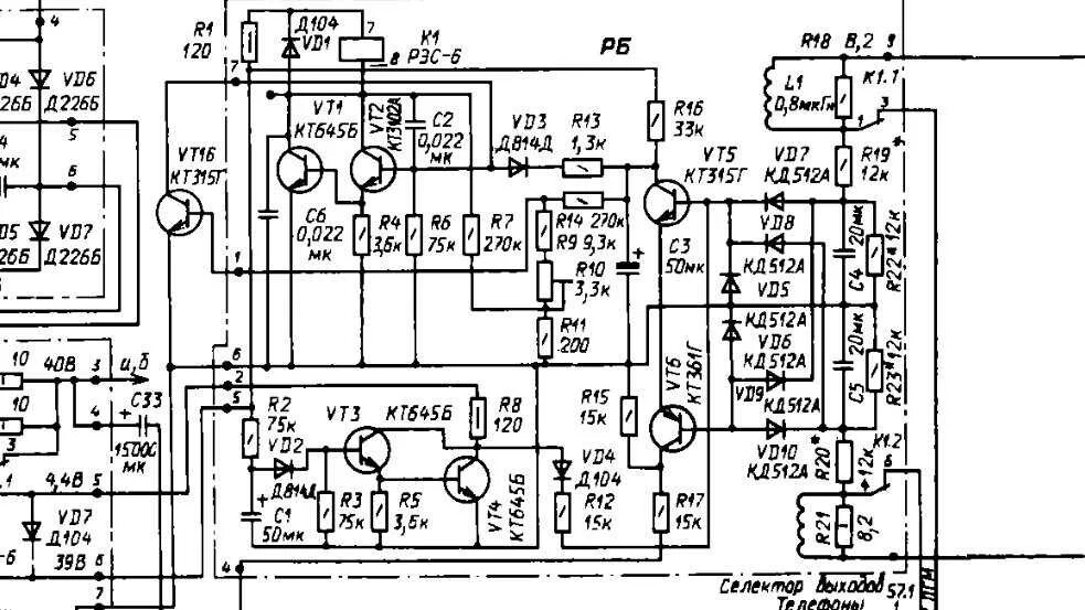 Усилитель бриг 001 схема. Схема усилителя brig 001 стерео. Бриг-001-стерео схема 1 ревизия. Бриг-у-001 стерео hi-fi схема. Бриг-001-стерео схема 2 ревизия.