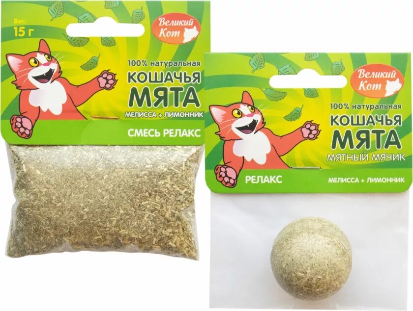 Как дать коту кошачью мяту. Как дать коту кошачью мяту
