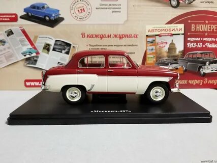 Журнал москвич